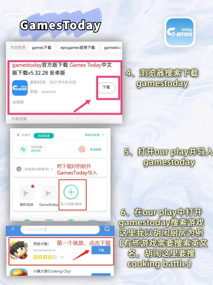 威尼斯电子游戏手机版截图2